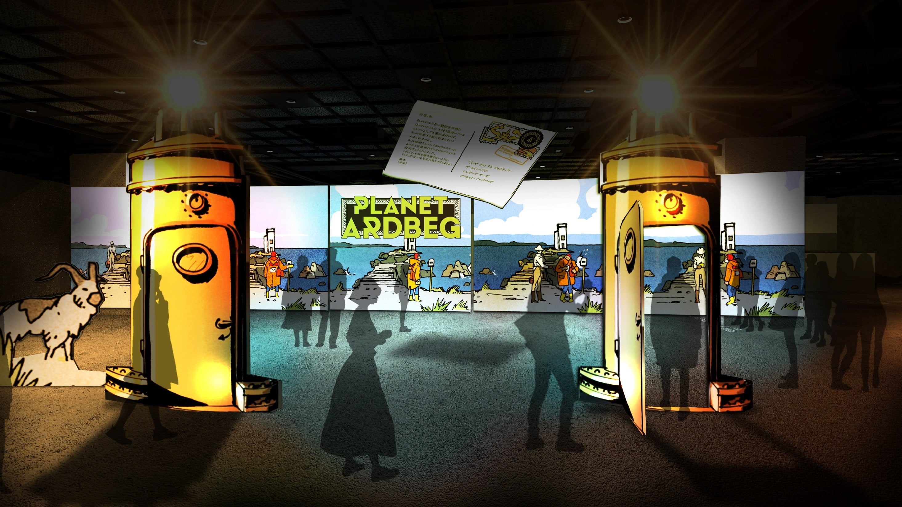 世界中のアードベッグファンとともにアードベッグを祝う1年に1度の