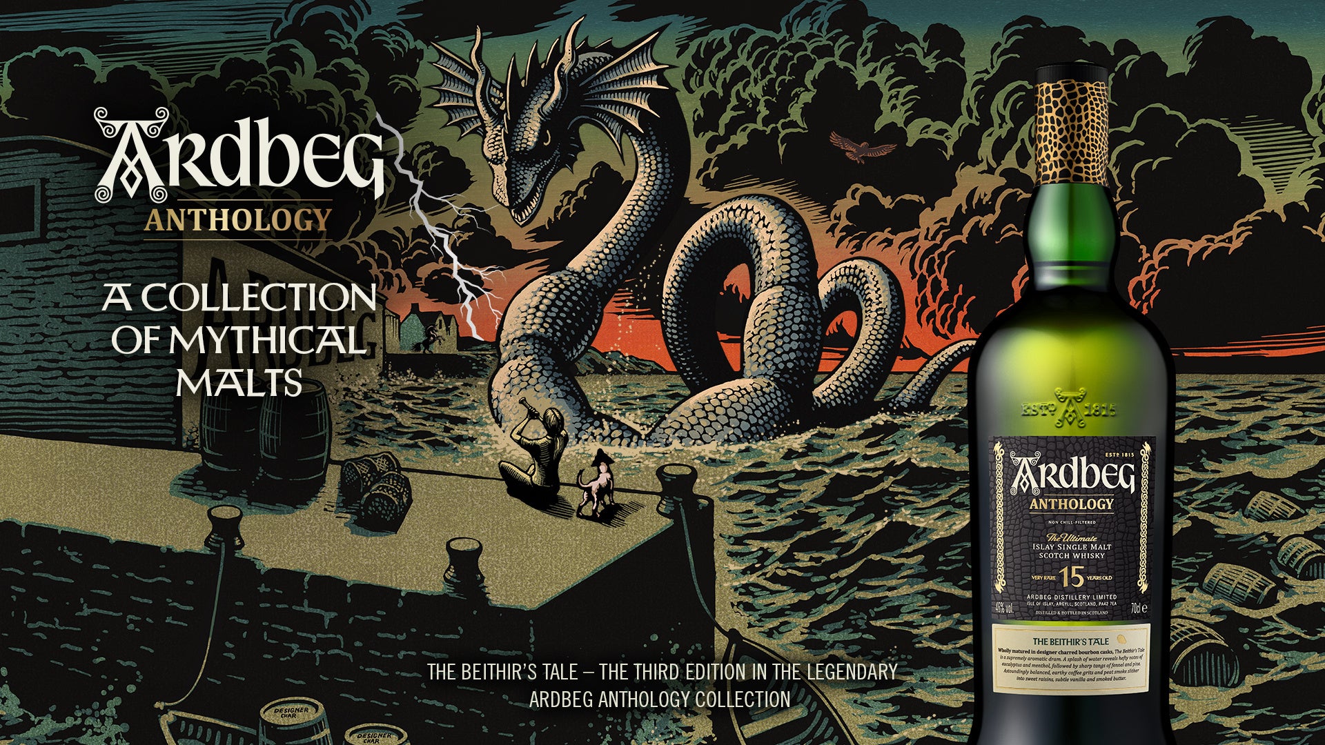 アードベッグ アンソロジー 15年 ベヒルズ・テール」2025年8月7日（木