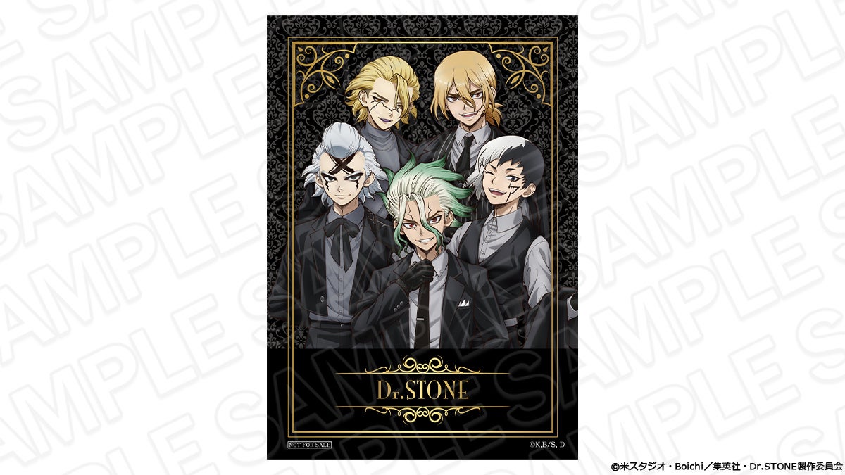 ジャンプフェスタ2026】TVアニメ『Dr.STONE』の先行通販スタート