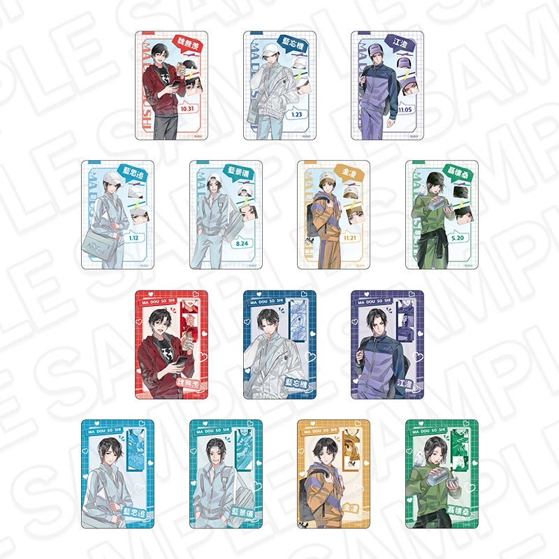 ラジドラ魔道祖師（MiMi）公式茶屋（魔道学園 ver.）の事後通販