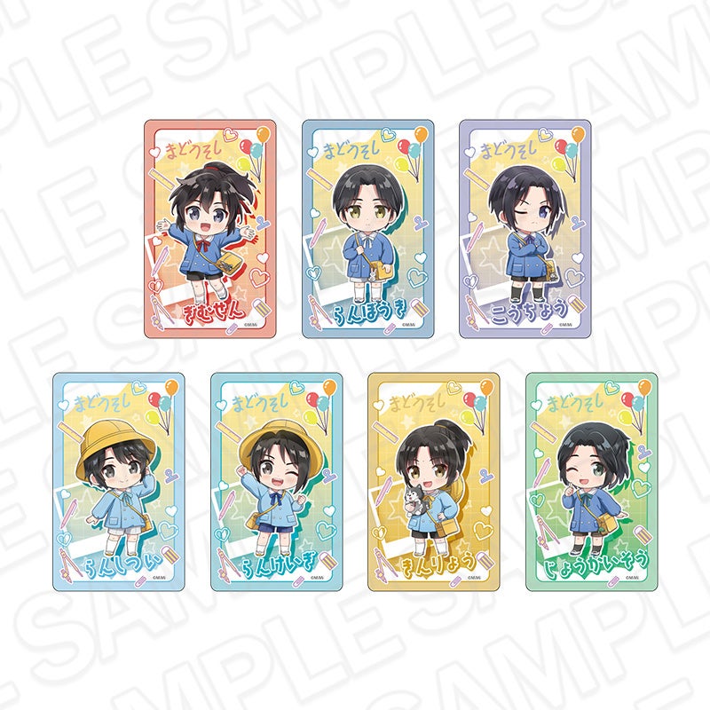 ラジドラ魔道祖師（MiMi）公式茶屋（魔道学園 ver.）の事後通販