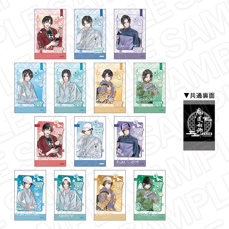 ラジドラ魔道祖師（MiMi）公式茶屋（魔道学園 ver.）の事後通販