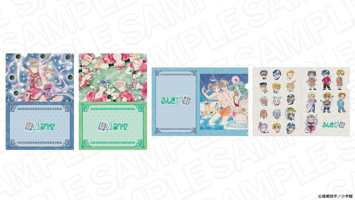 ふしぎ遊戯』×THEキャラSHOPが新宿マルイアネックス6階にてOPEN