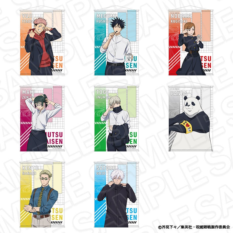 TVアニメ「呪術廻戦」より新商品が登場！ | 株式会社コンテンツシード