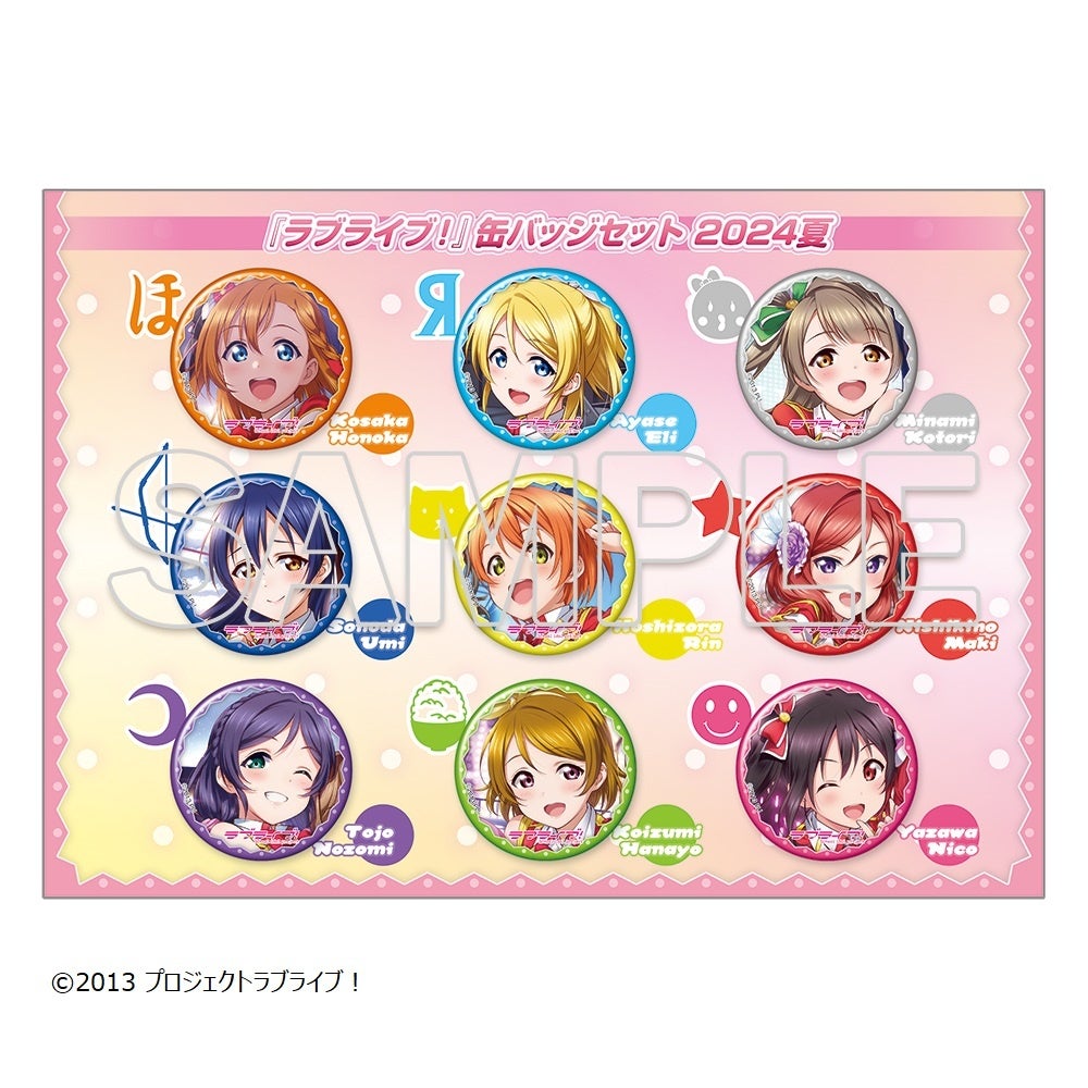 8/11・12はコミックマーケット104】KADOKAWAブース販売商品を大公開