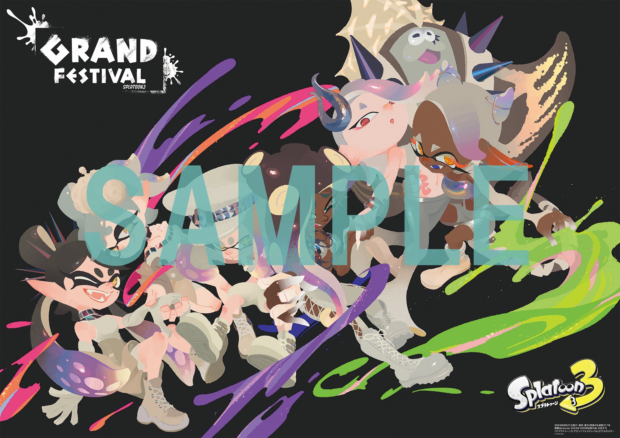 重版決定!!】「スプラトゥーン3 グランドフェスティバル」のイカす特大