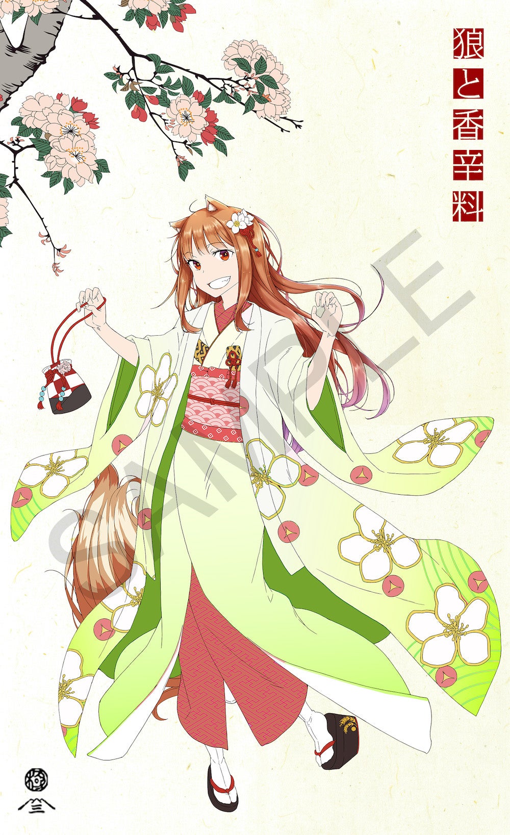 狼と香辛料』より、和装を纏った「ホロ」の描き下ろしイラストを使用