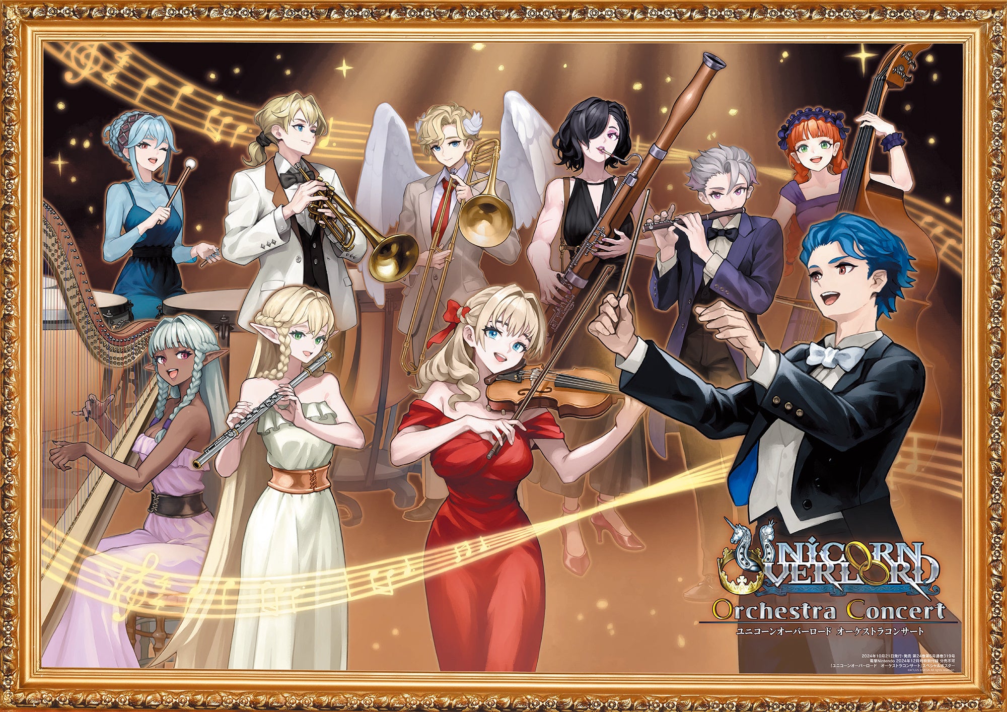 ゼルダの伝説 知恵のかりもの』を18ページで徹底ガイド！ 10月21日発売