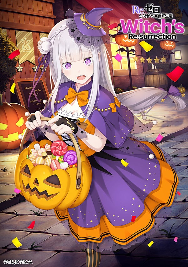 Re：ゼロから始める異世界生活 Witch's Re:surrection』にて期間限定
