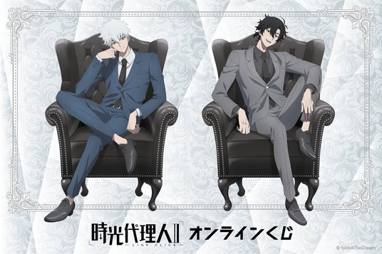 TVアニメ「時光代理人 -LINK CLICK-II」より、描き下ろしイラストを