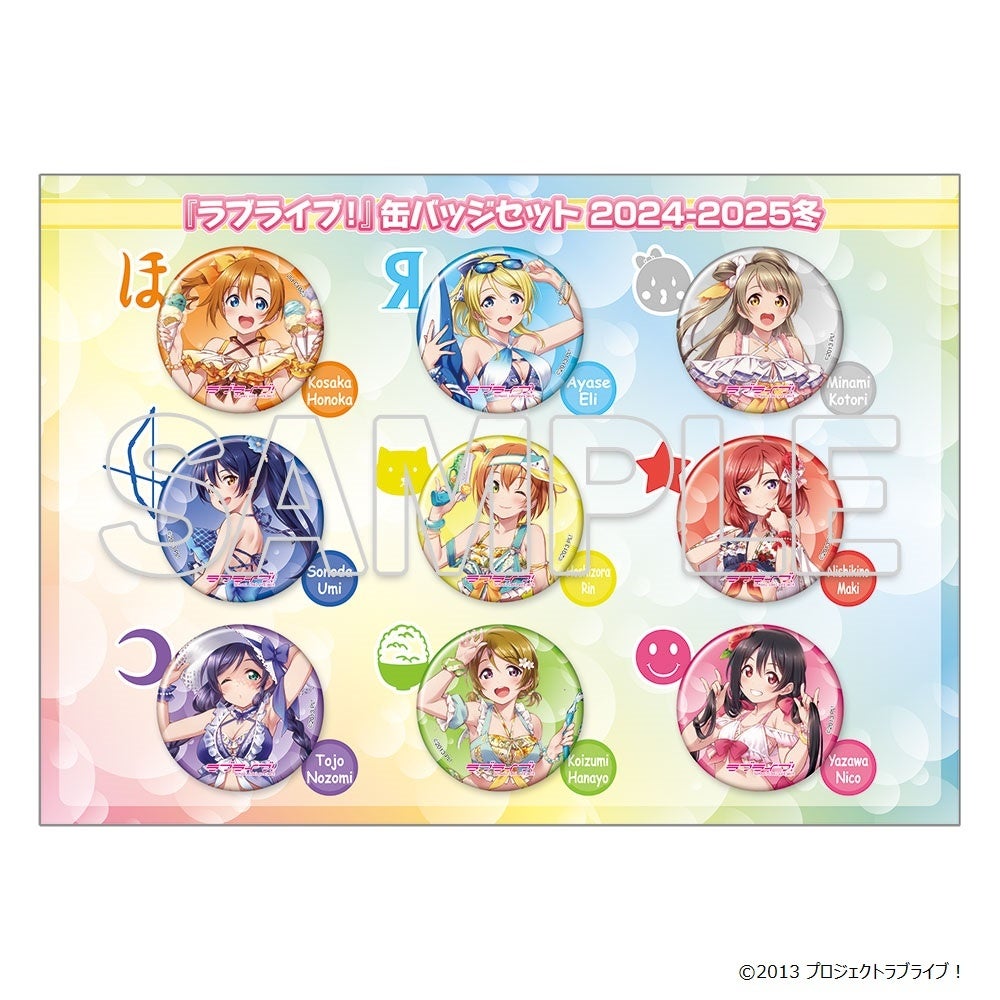 12/29・30はコミックマーケット105】KADOKAWAブース販売商品の中から