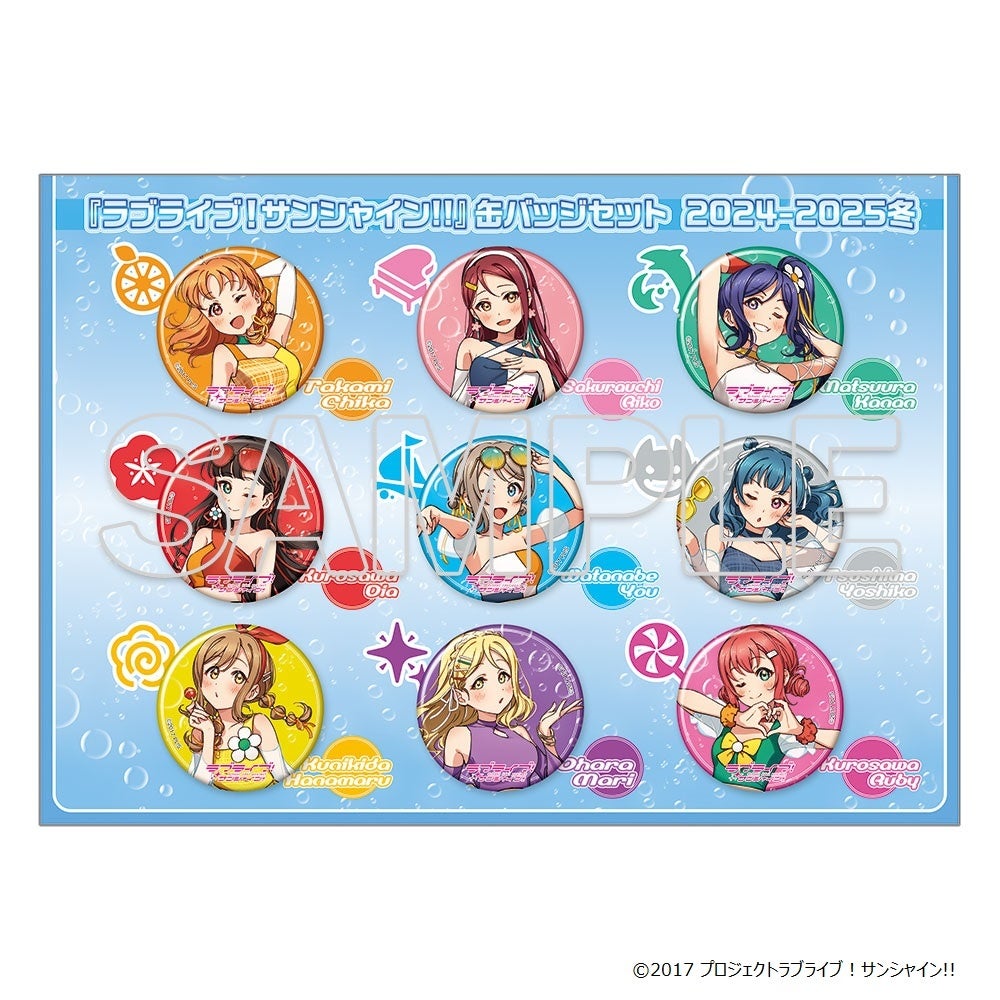 12/29・30はコミックマーケット105】KADOKAWAブース販売商品の中から