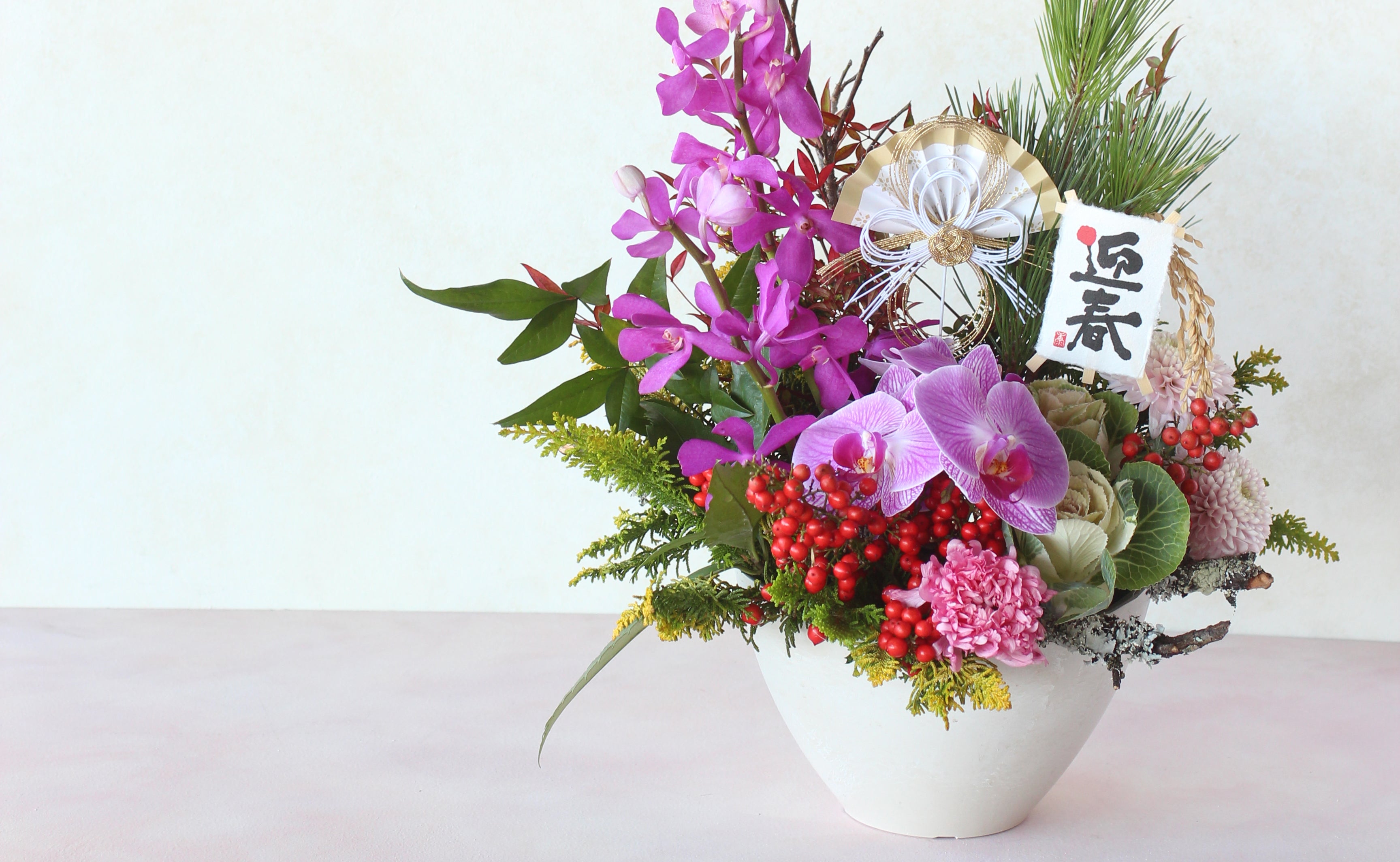 新しい年は福いっぱい！『花時間』では、縁起よく、美しい「お正月の花