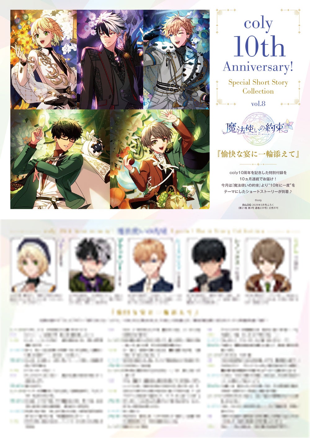 ビーズの洋雑誌 2種19冊＋3冊 ビーズの洋雑誌 2種19冊＋3冊