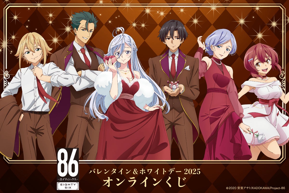 TVアニメ 「86―エイティシックス―」より、レーナ、シン、ライデン