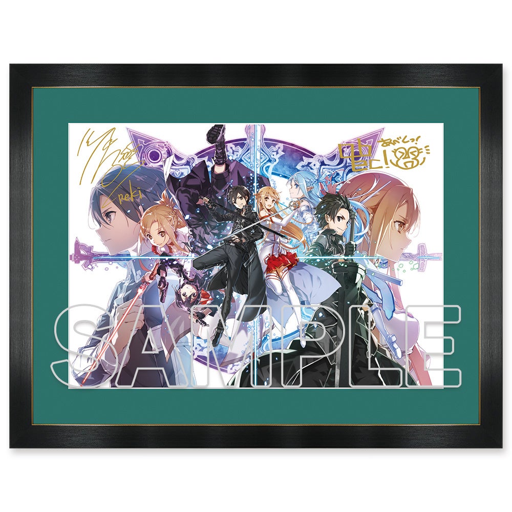 ソードアート・オンライン』から15周年を記念して復刻版キャラファイン