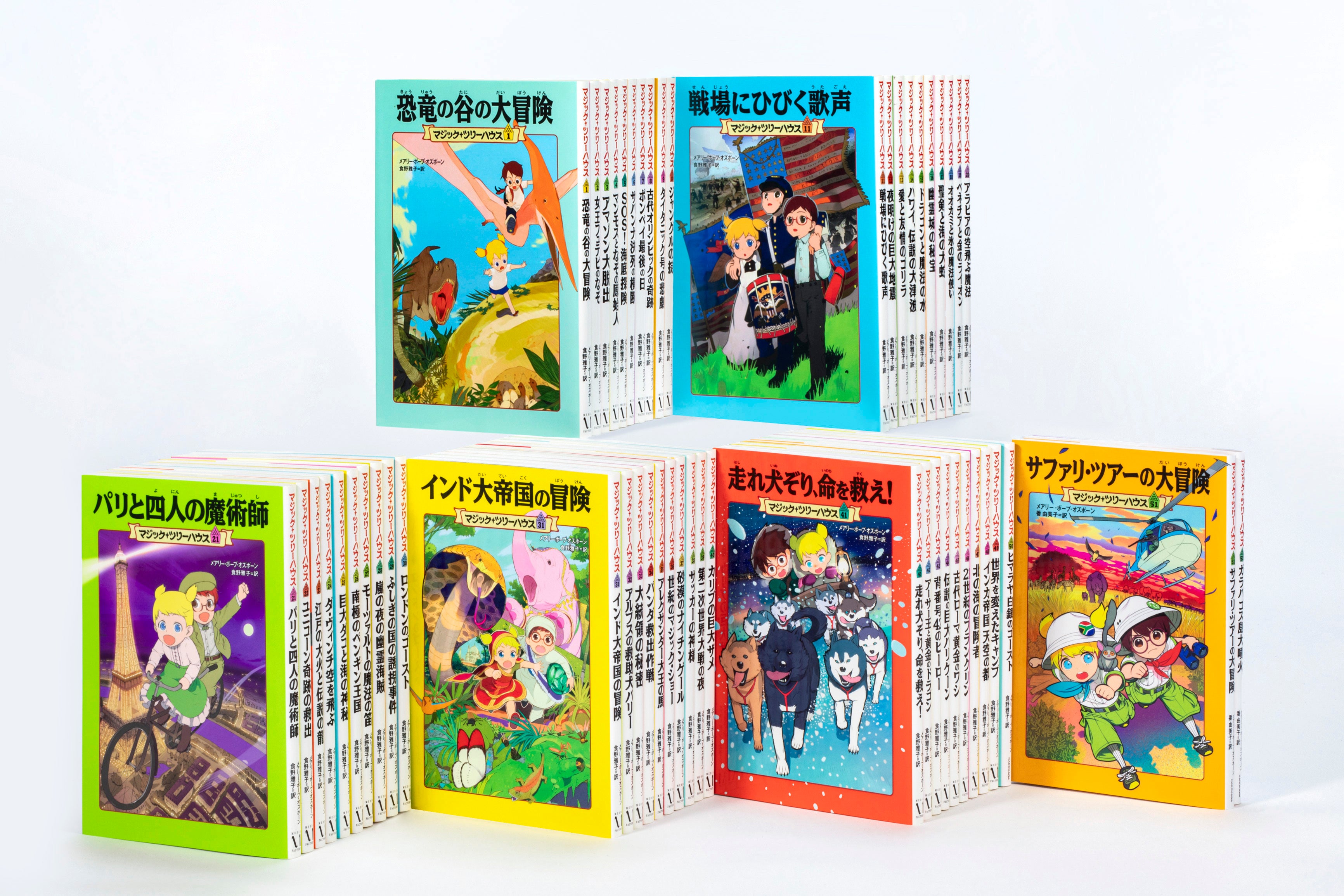 全世界1億5000万部の大ベストセラー児童書シリーズ「マジック・ツリー