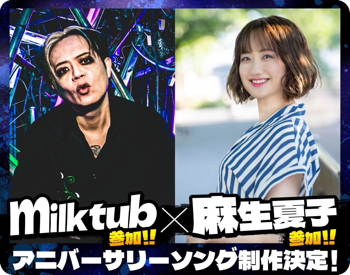 バカとテストと召喚獣』クラファン目標1000万円を開始18分で達成！ 350