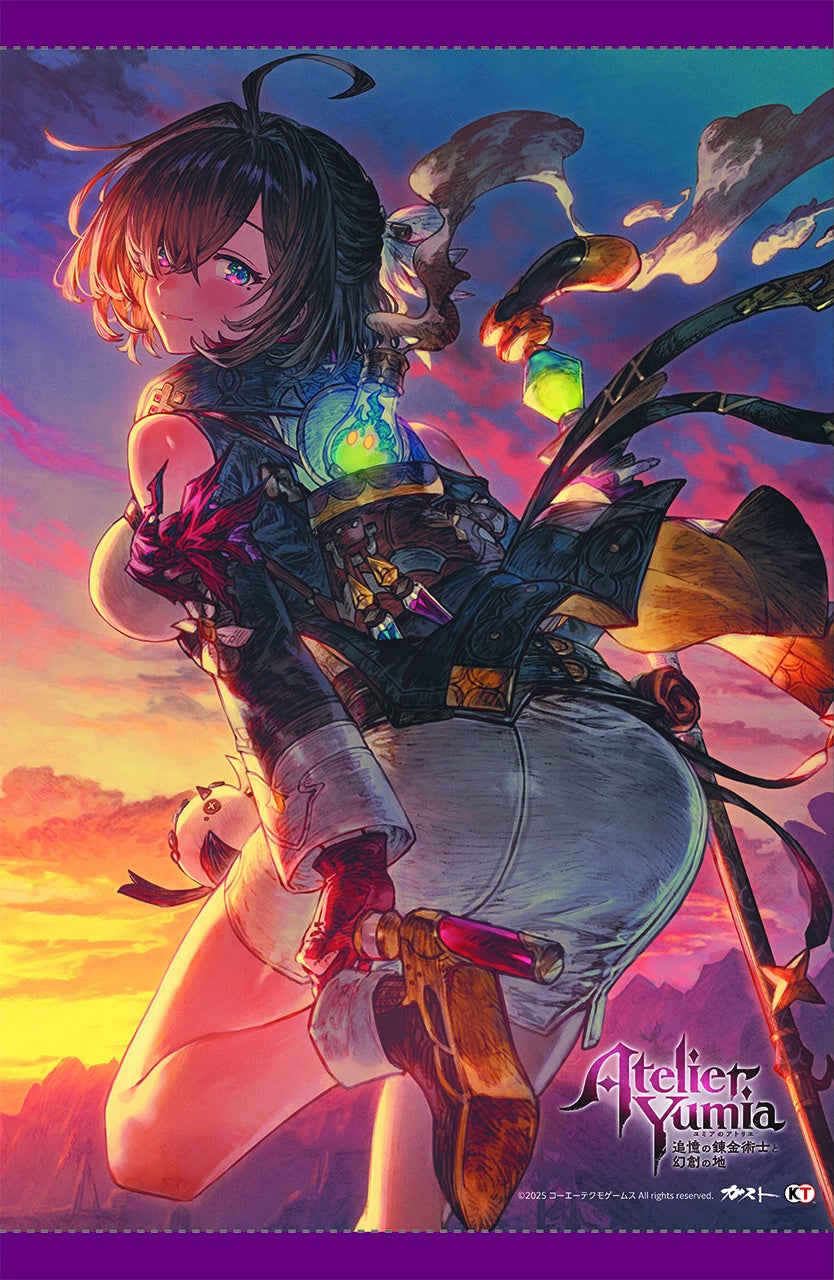 ユミアのアトリエ』のビジュアル＆設定画をまとめた公式画集が7月30日