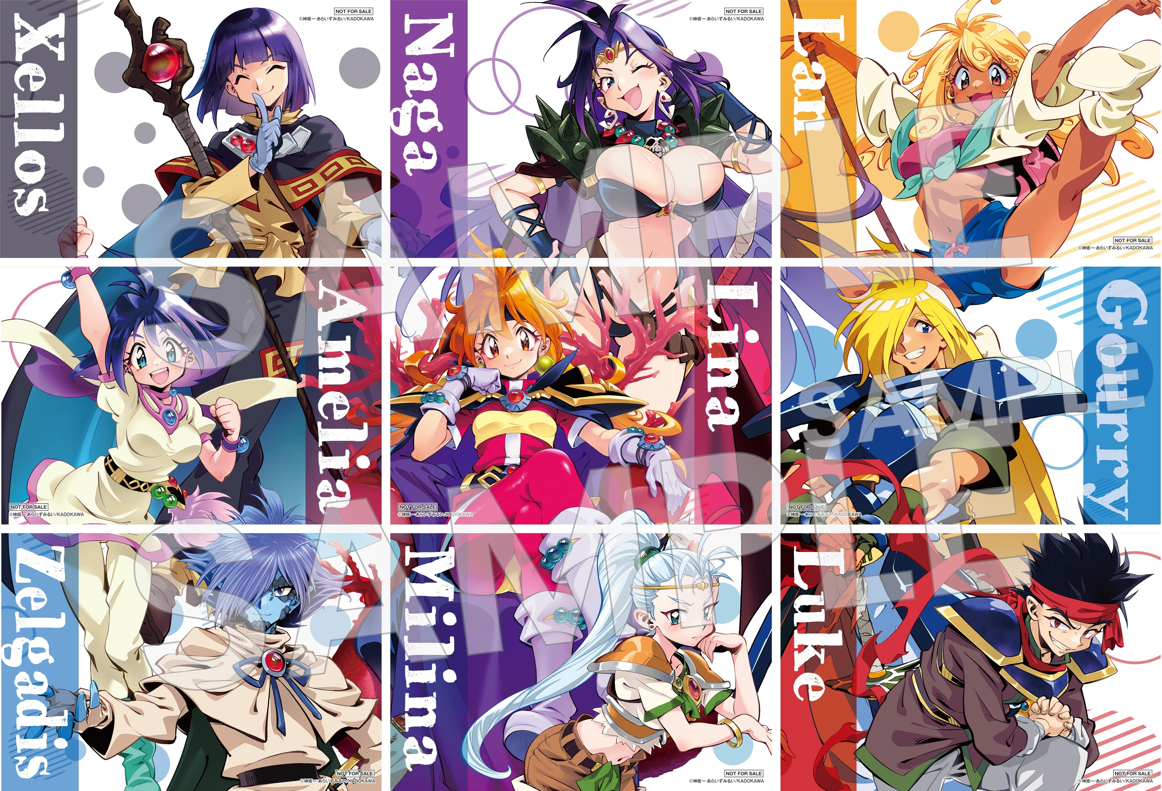 原作35周年記念 スレイヤーズ展 ～ごぅずおん～」最新情報公開