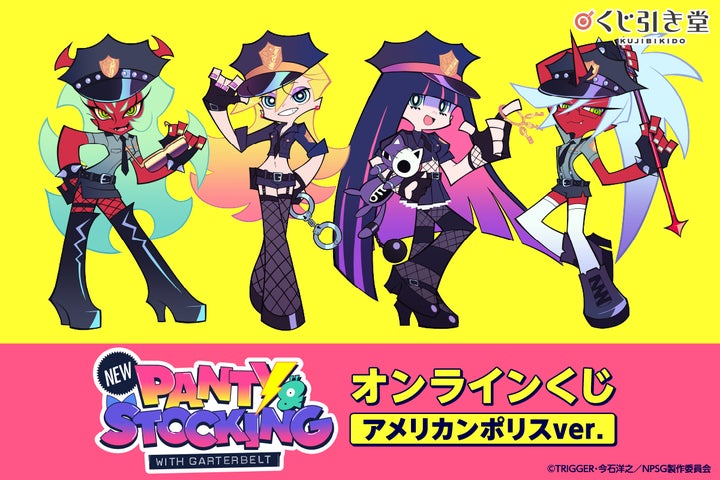 TVアニメ「New PANTY ＆ STOCKING with GARTERBELT」より、描き下ろし