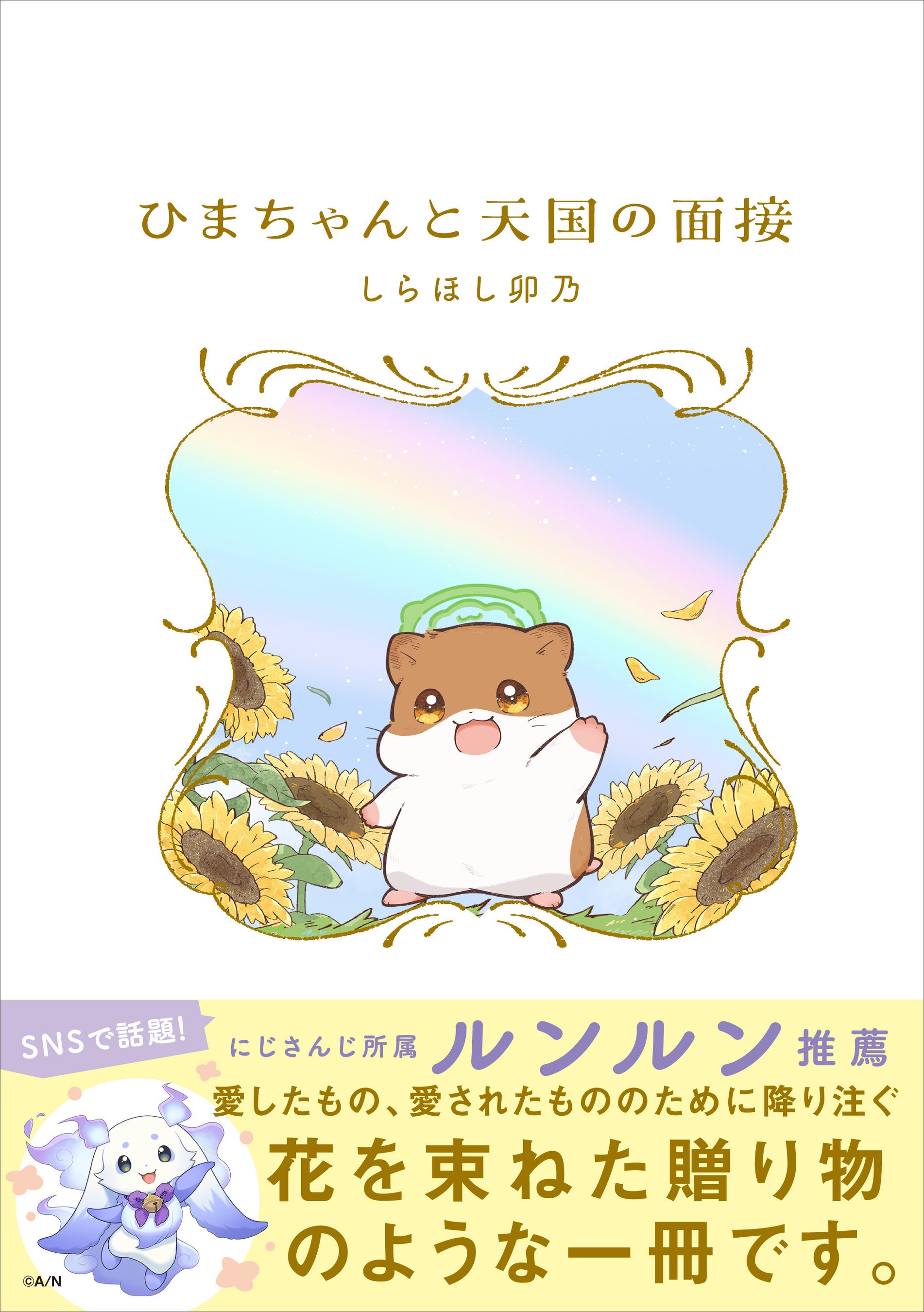 ねいち様 リクエスト 7点 まとめ商品 し の の め様 リクエスト 7点