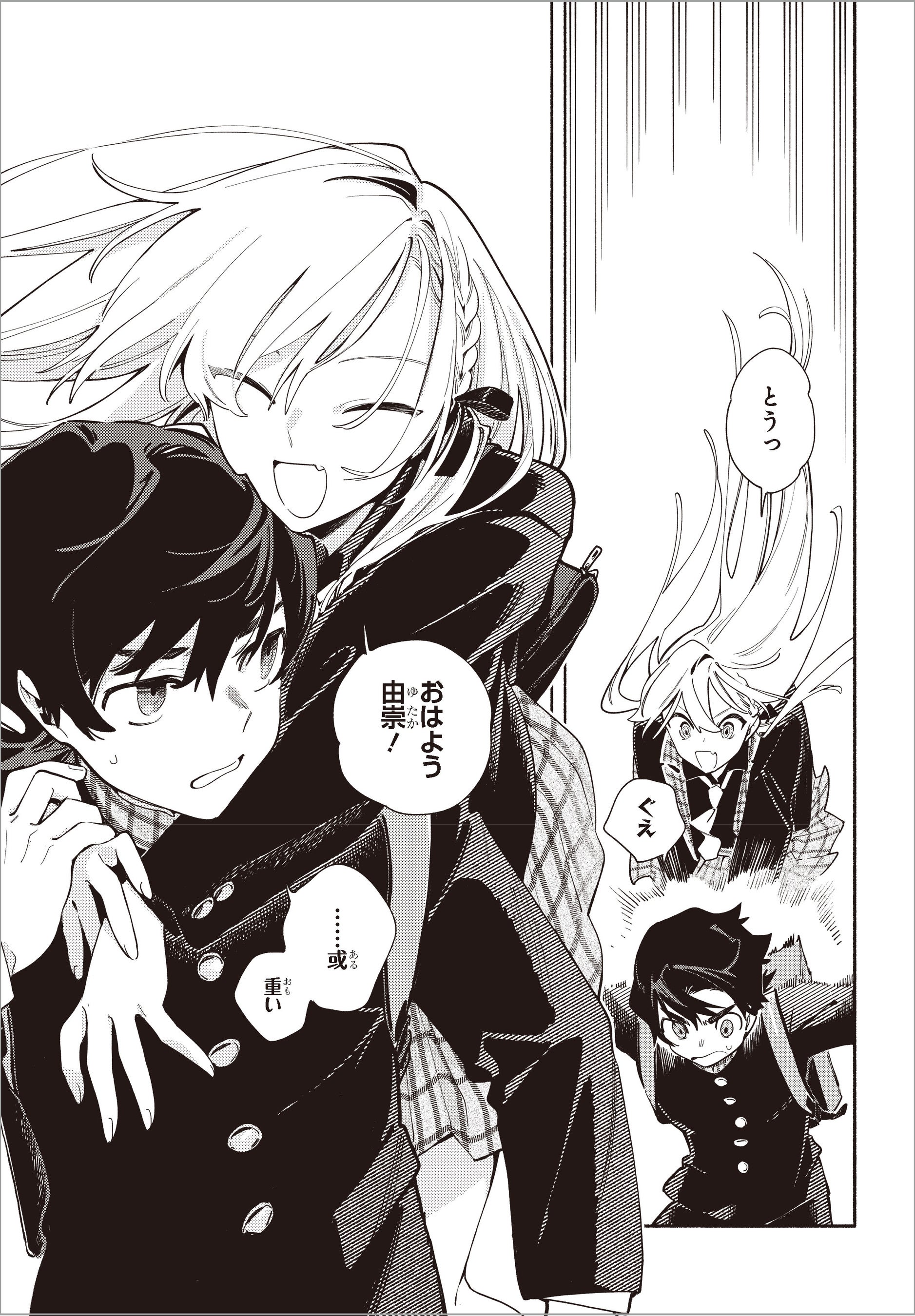 12年5ヶ月ぶりにロゴデザインが新生！ 表紙デザインの雰囲気も変わった