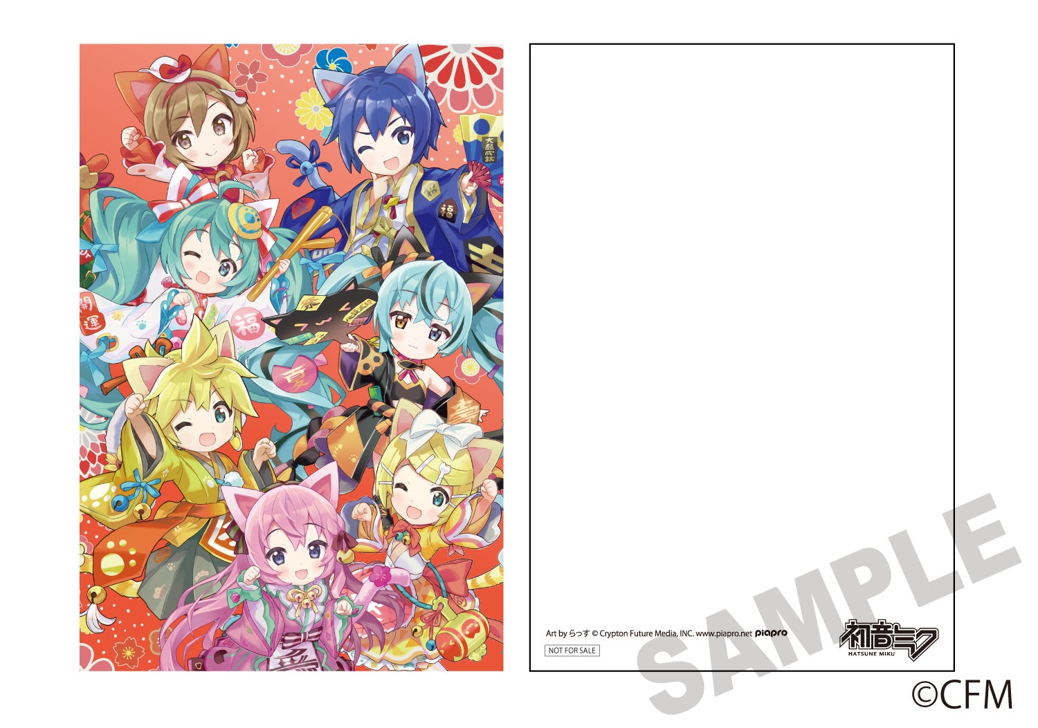 初音ミク×招き猫』の最新グッズで、 初音ミク・鏡音リン・鏡音レン・巡