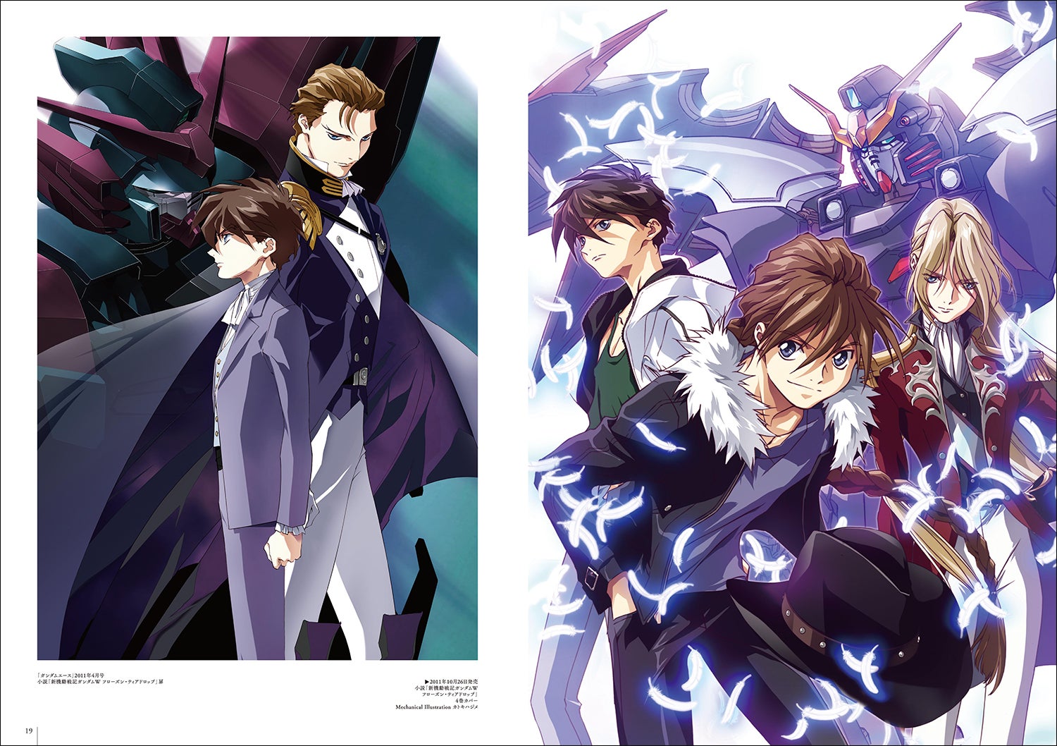 W」30周年を彩る、あさぎ桜の千紫万紅Wキャラを見よ！ 待望の『あさぎ