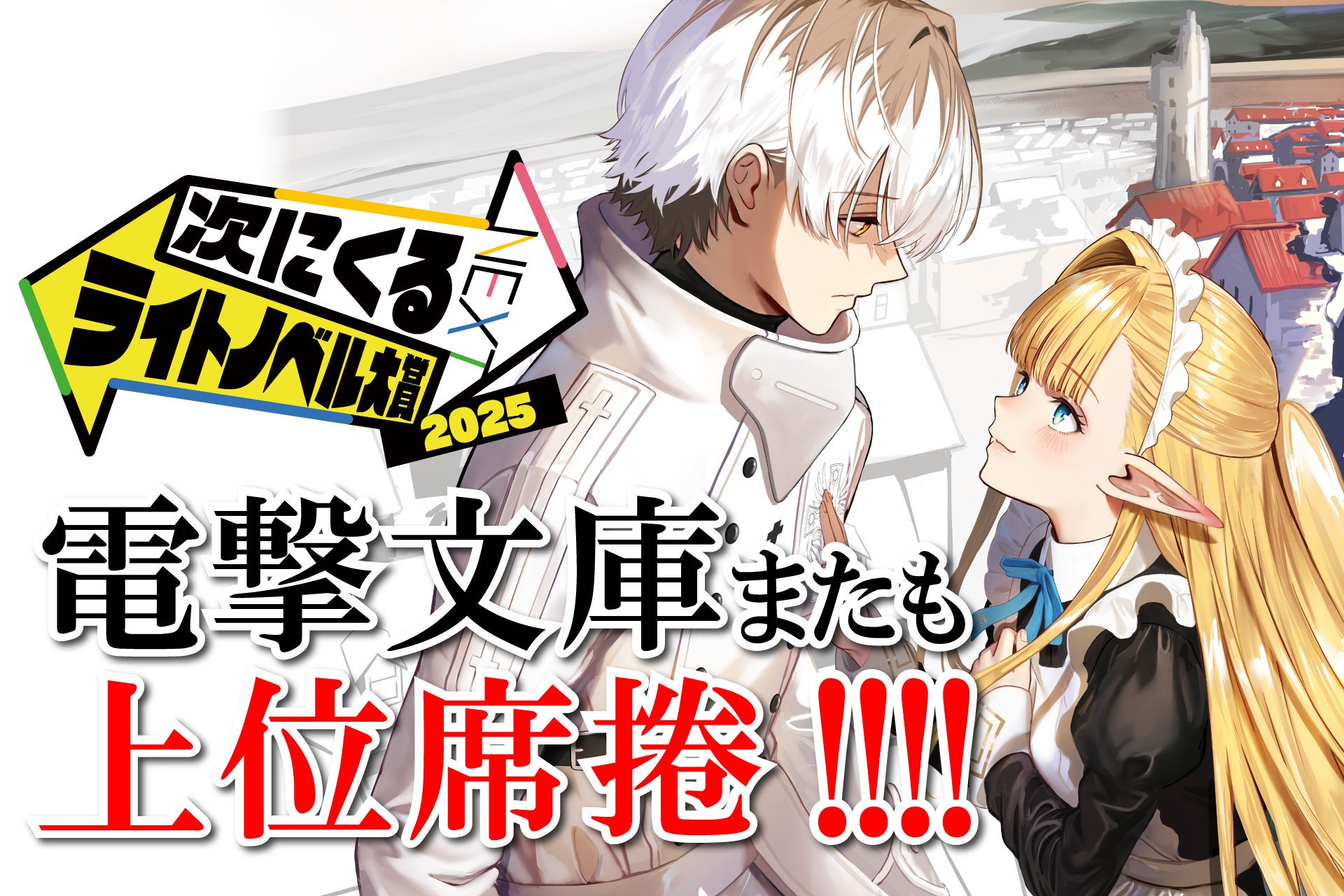 第55回迢空賞 第36回詩歌文学館賞 W受賞記念 「俵万智展 ＃たった