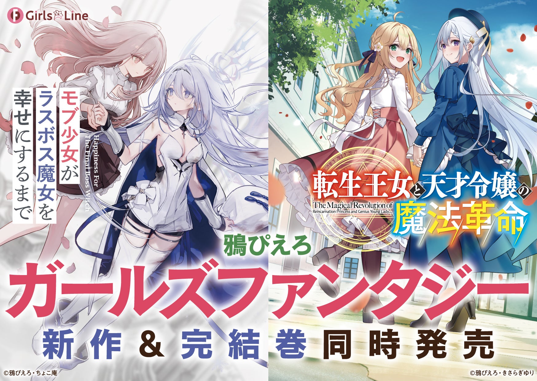 ニンテンドー3DS用ソフト「メタルマックス4 月光のディーヴァ」発売日