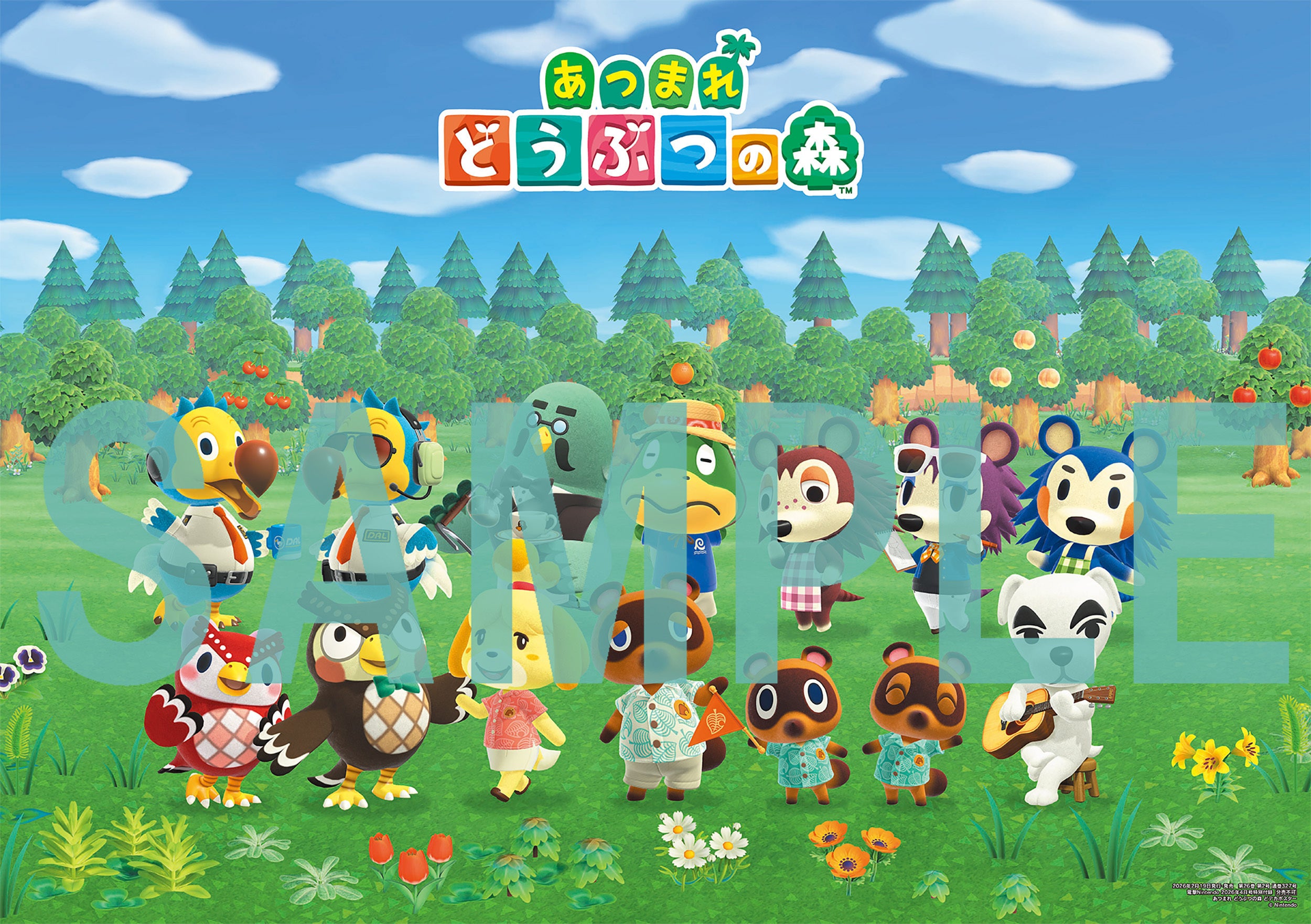 あつまれ どうぶつの森』Ver.3.0無料アップデートの新要素をまるっと