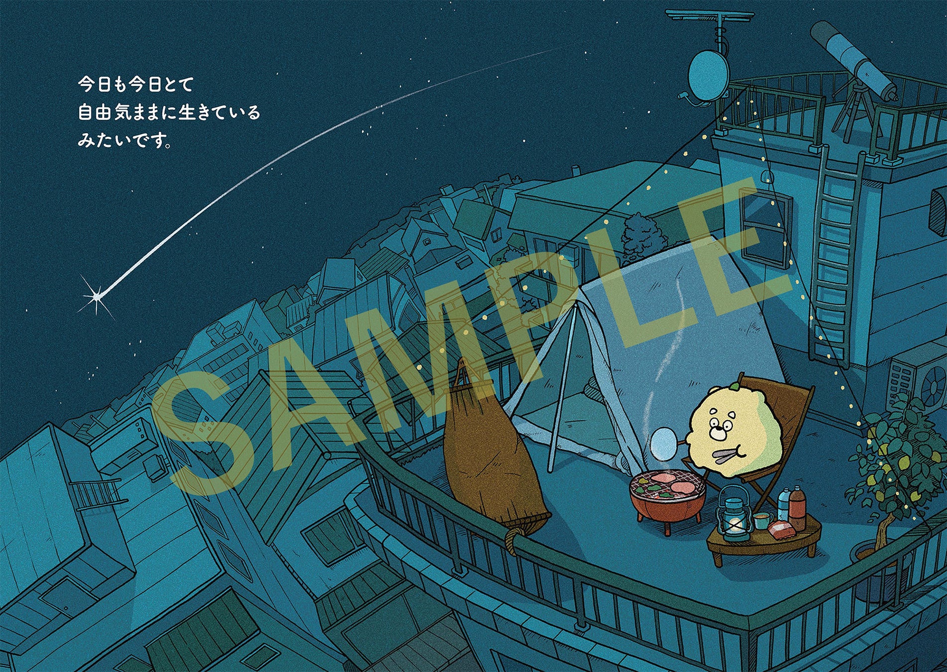 広島発！ SNSで大人気のキャラクターが初の書籍化『ひろくま』本日発売