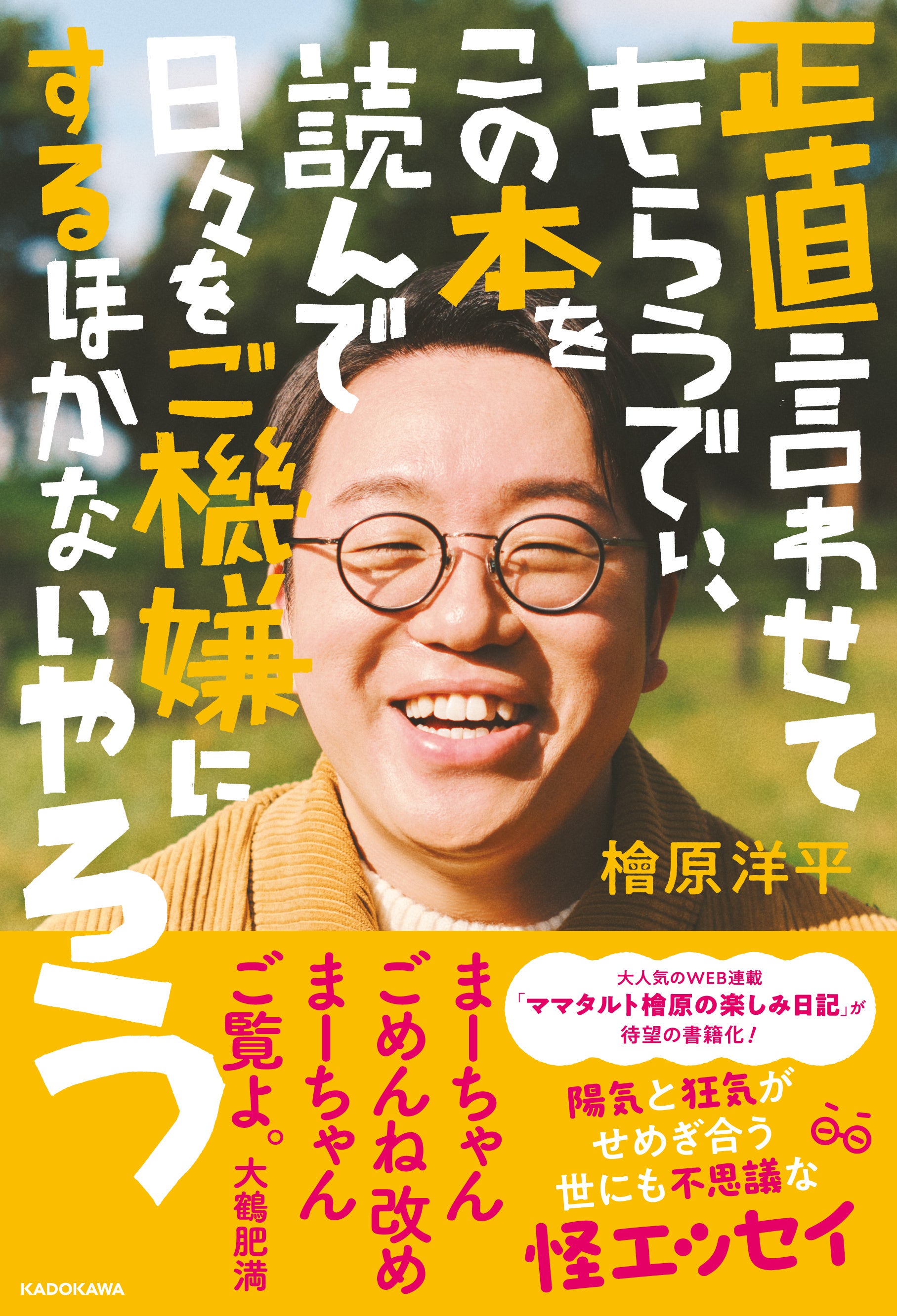 アナログなクラフトと幻想的な映像美で描くA24初の本格ファンタジー