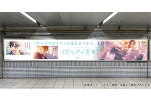 第55回迢空賞 第36回詩歌文学館賞 W受賞記念 「俵万智展 ＃たった