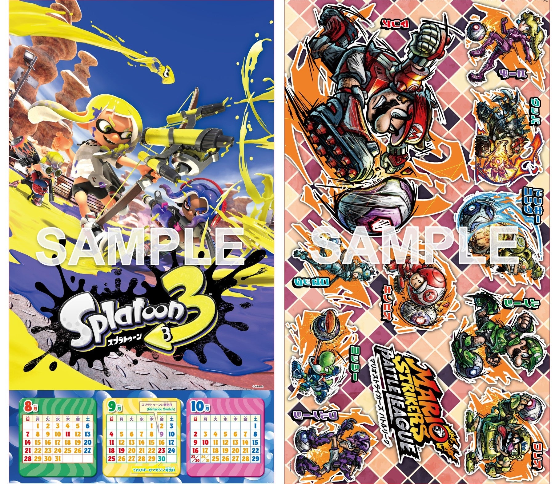 5時間超の実況DVDつき！ 「マリオ」「カービィ」「スプラトゥーン3