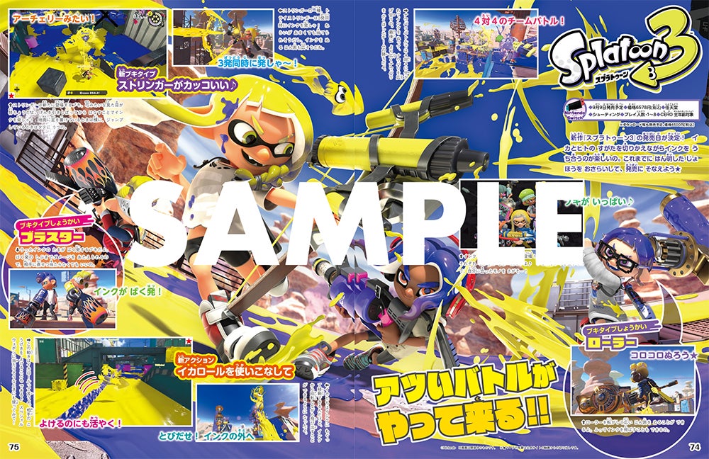 あつまれ どうぶつの森」島クリエイターを大特集！ 「カービィ