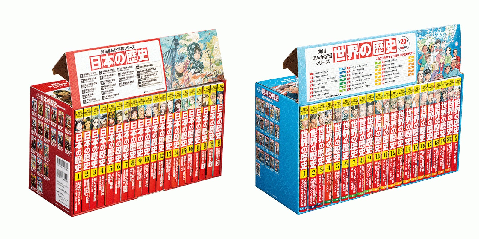 マンガ世界の歴史」、「マンガ日本の歴史」全44巻セット・専用箱付き 日本