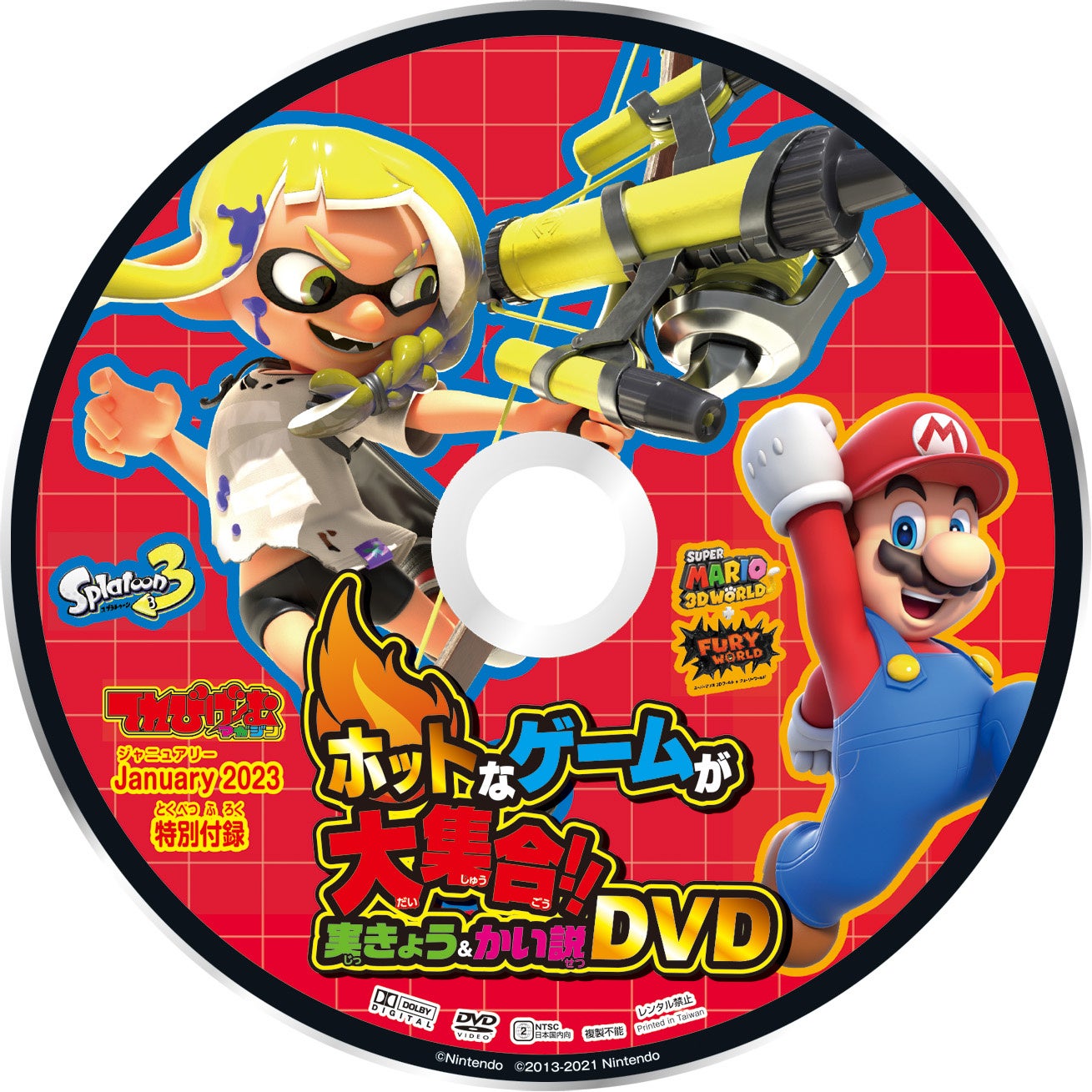 スプラトゥーン3』『マリオ』『カービィ』『マインクラフト』などを大