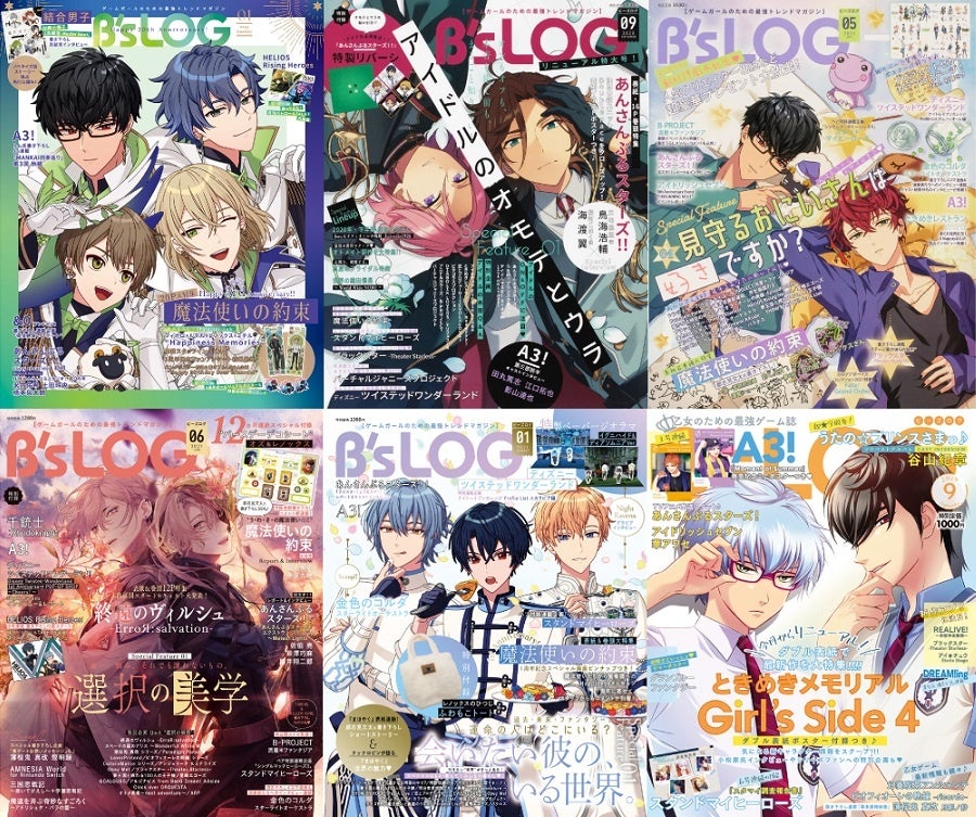 電子書籍が50％オフ！ ファミ通・ゲームの電撃・B's-LOG（ビーズログ