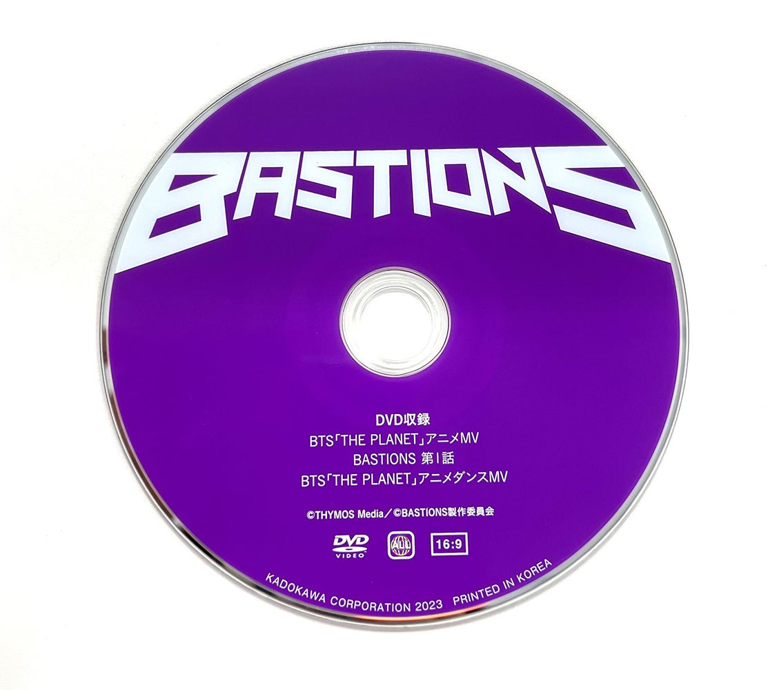 BASTIONS[守護者たち] Song by BTS アニメ公式ガイドブック』が2023年6