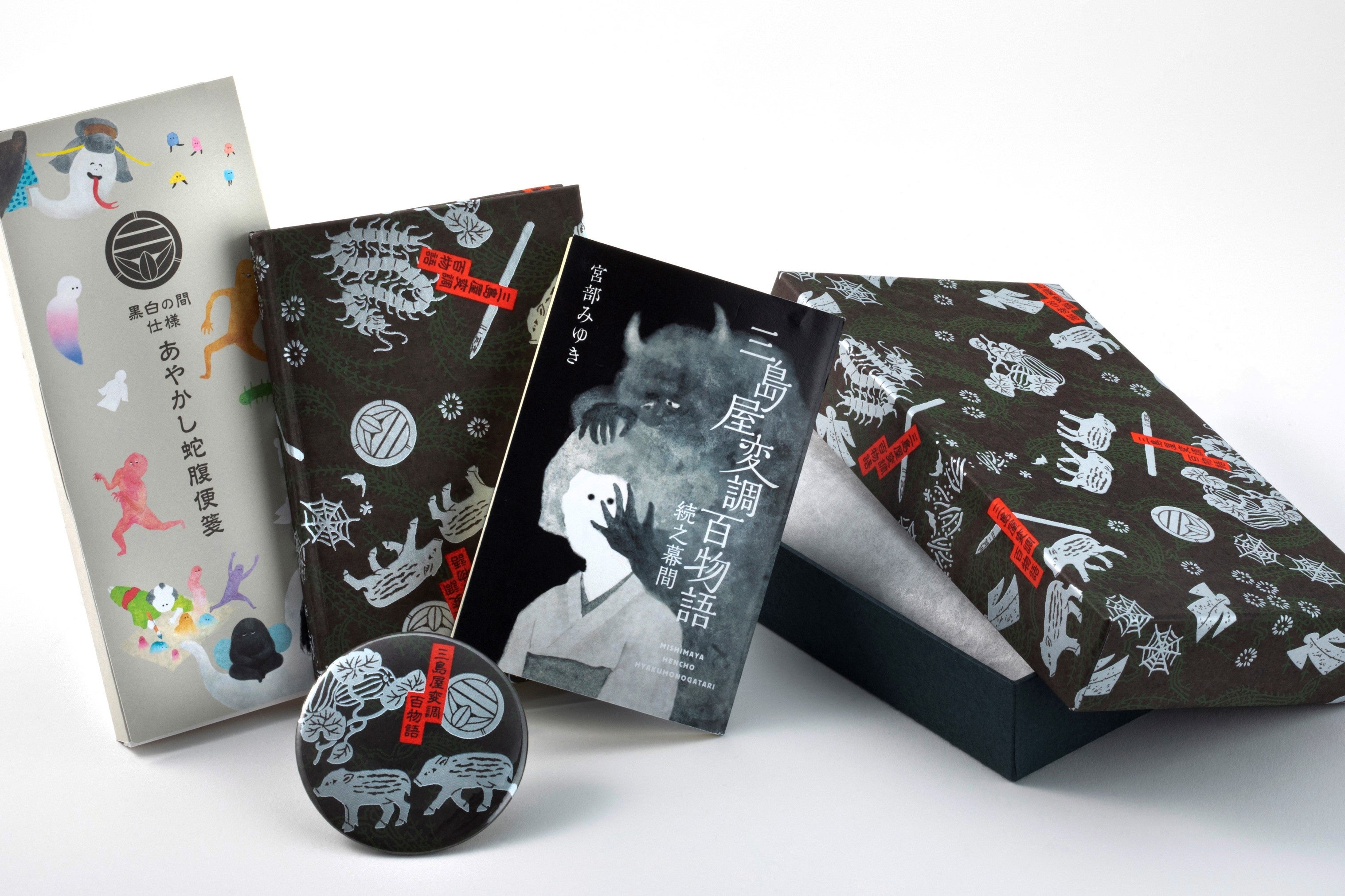 鉄緑会 高3数学 確認シリーズ攻略のヒント 第1分冊・第2分冊 鉄緑会 高