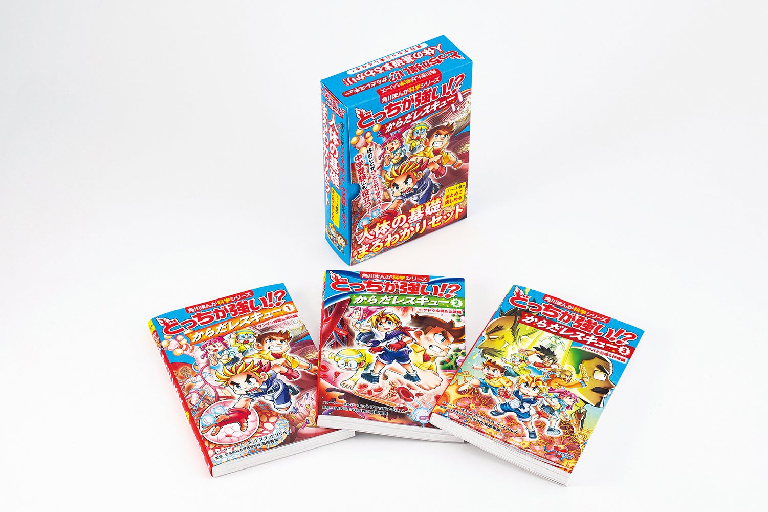 角川まんが科学シリーズ「どっちが強い!?」シリーズからセット企画が