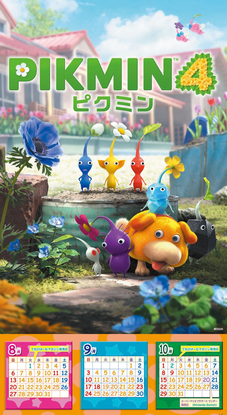 スーパーマリオブラザーズ ワンダー』や『マリオカート8 デラックス