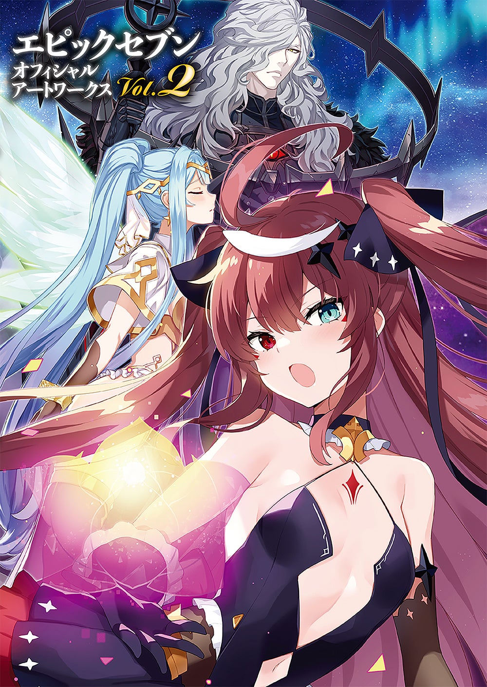 エピックセブン』の美麗イラスト設定画を収録したアートワークス第2弾