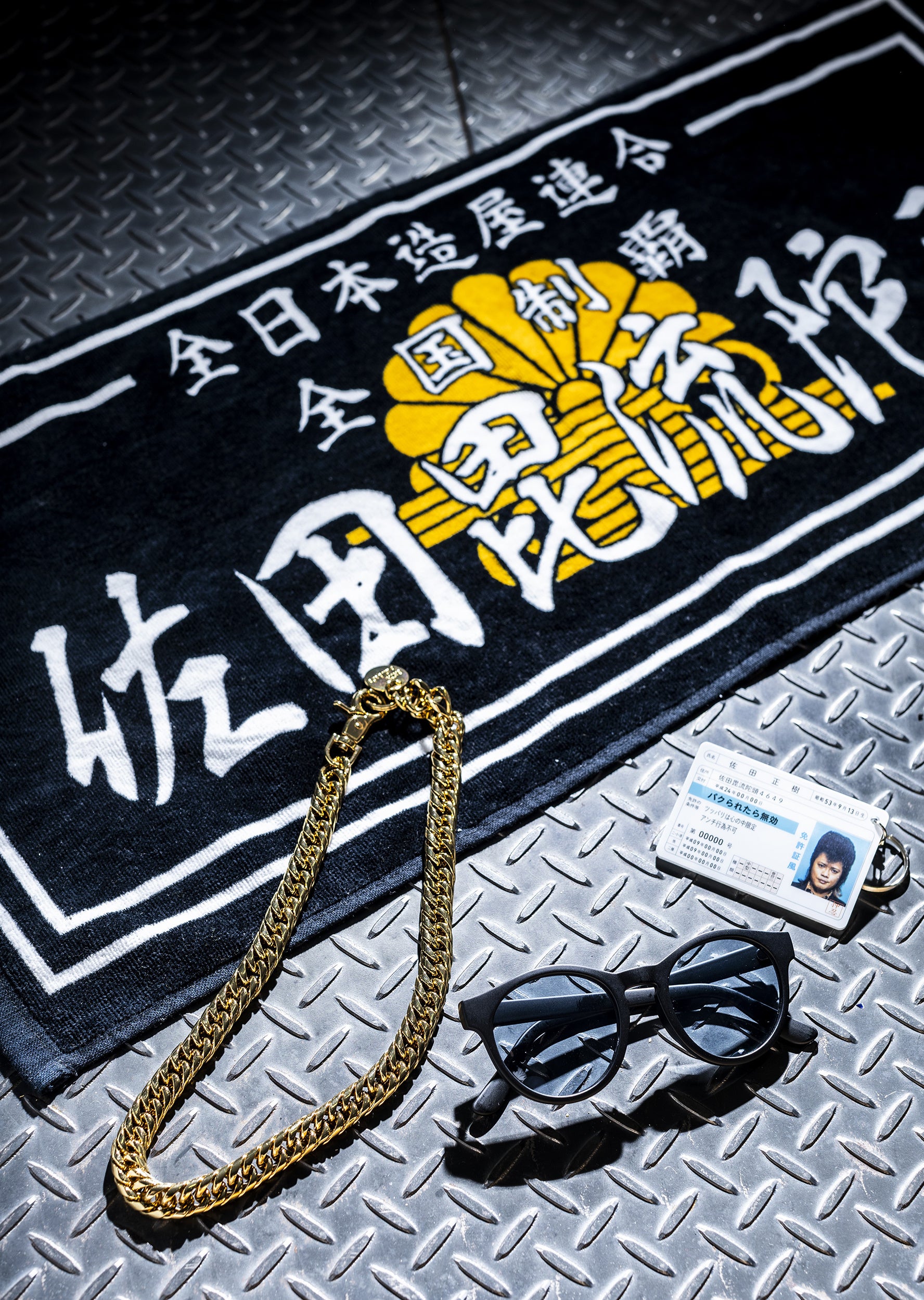 佐田正樹著『佐田のホビー2』『佐田のホビー2 SATA SPECIAL EDITION