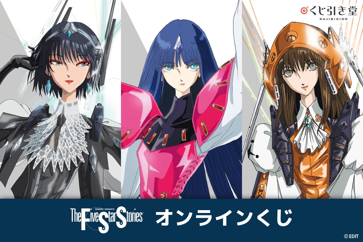 ボークス 1/8 ファティマ・クーン ファイブスター物語 ボークス 1/8