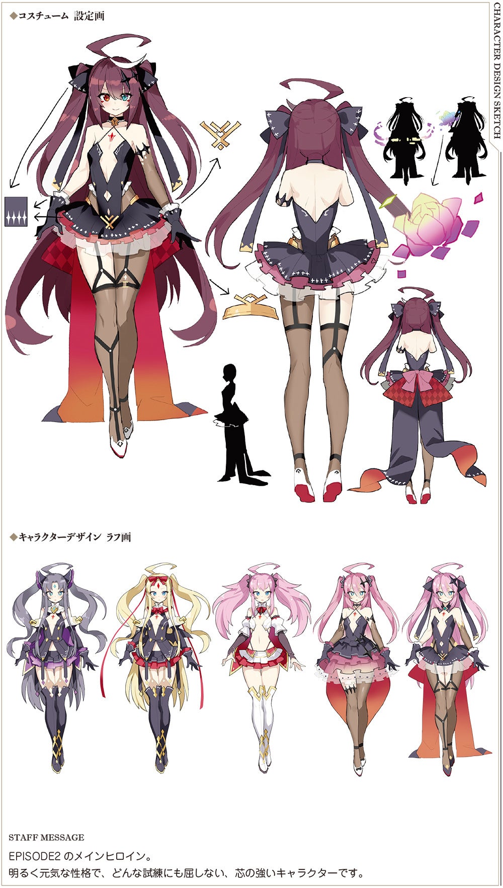 美麗イラストと初公開の設定画を満載した『エピックセブン』公式アート