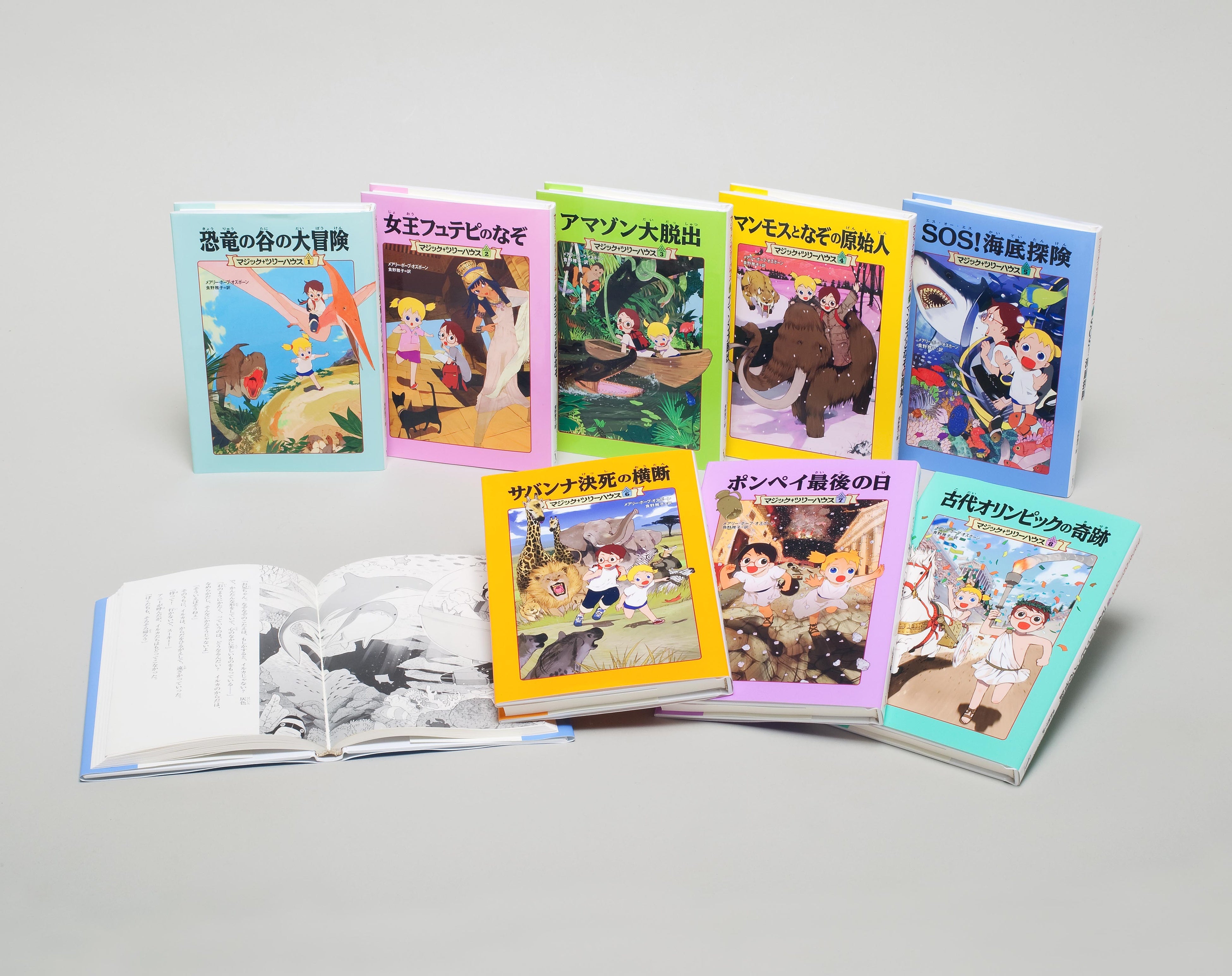 どれが当たる！？】大人気児童書シリーズ「マジック・ツリーハウス