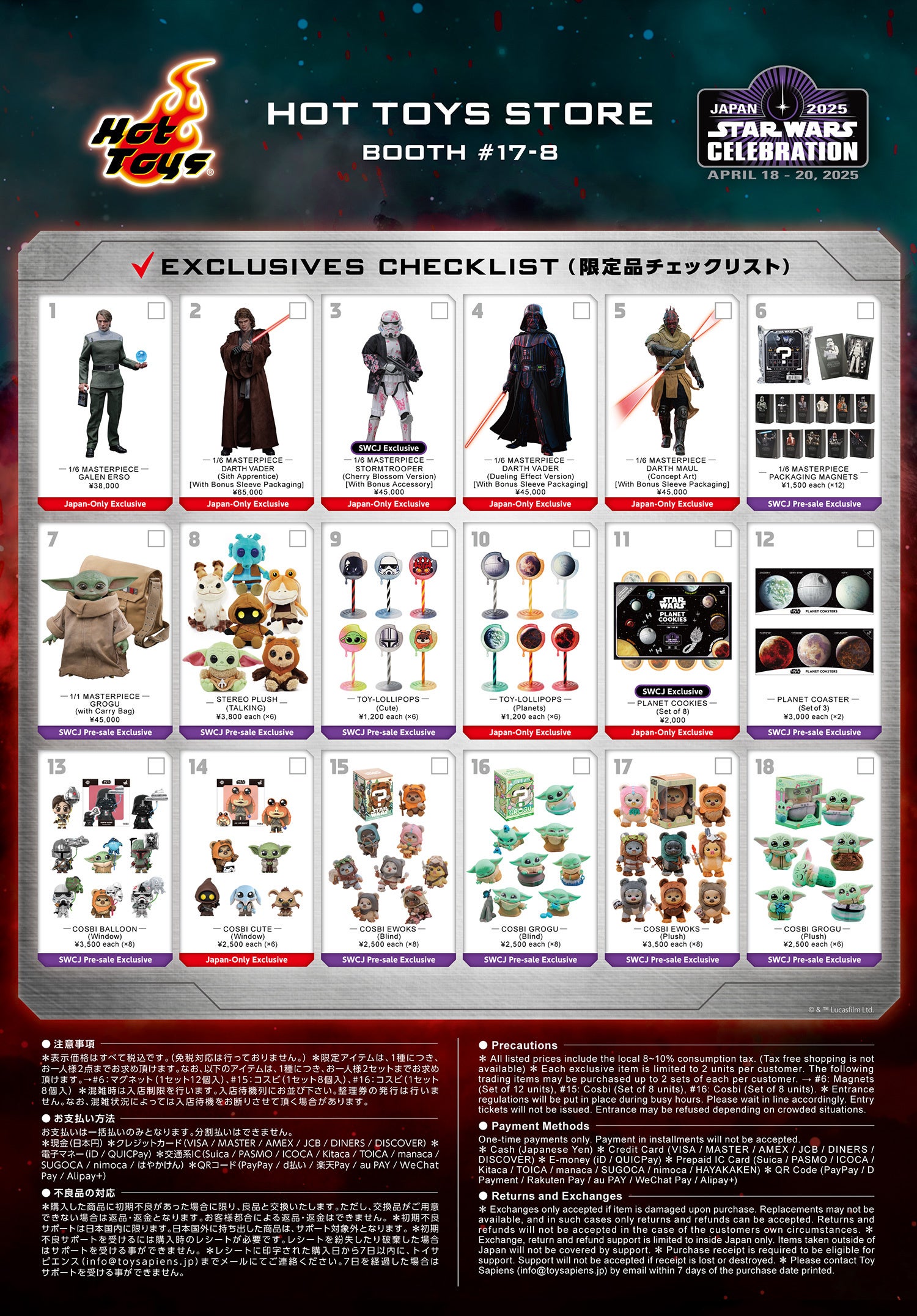 ホットトイズが過去最大級のブースを出展！「スター・ウォーズ セレブ